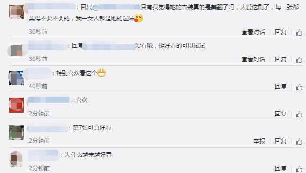 杨幂的刘海发际线,杨幂隐藏发际线的刘海