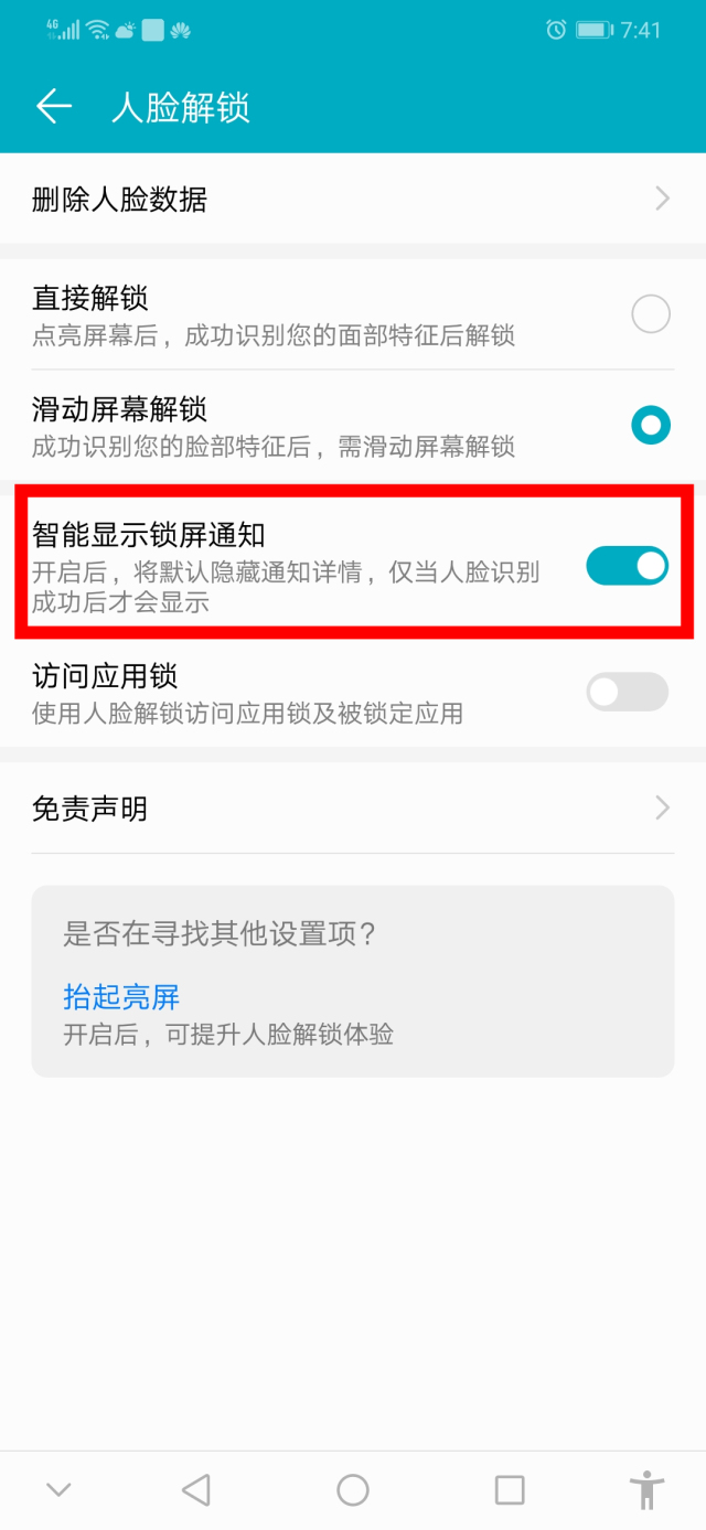 新手机怎么查真伪是否激活,怎么查手机的真假鉴别