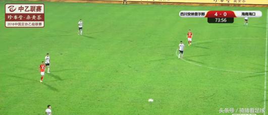 中乙联赛四川安纳,川足冲超