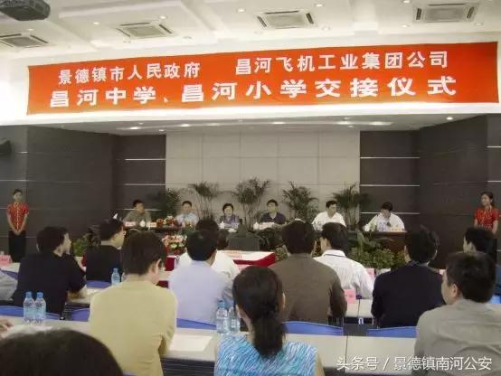 昌飞往事|激情燃烧的6月