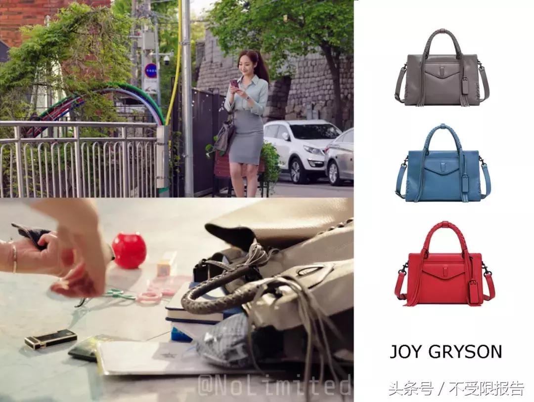 金秘书职场穿衣,跟着金秘书学穿搭