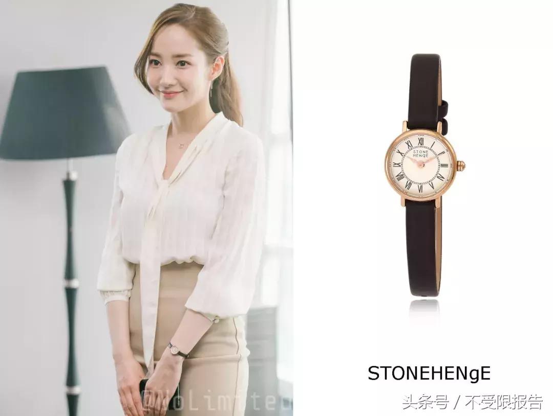 金秘书学职场 (金秘书职场穿搭全套)