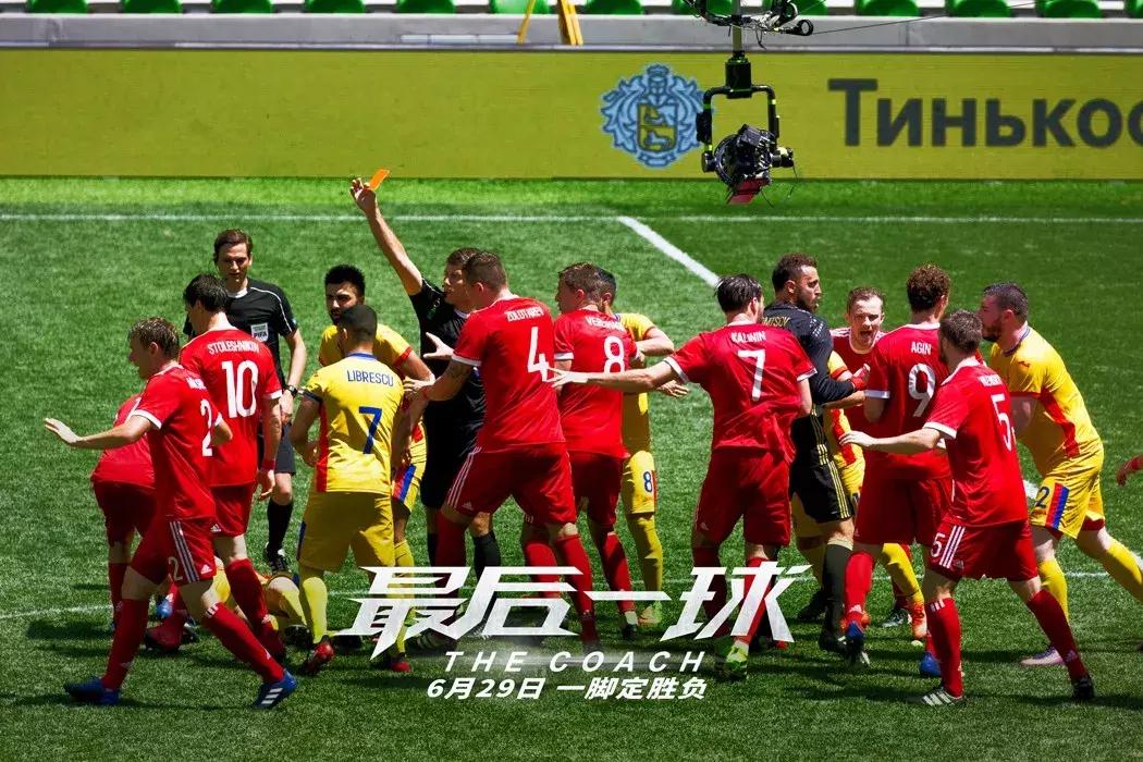 为什么全世界都爱足球,为什么全世界最喜欢足球