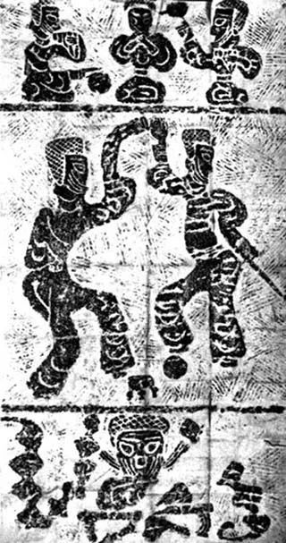 历史世界杯顺序表,古代文史