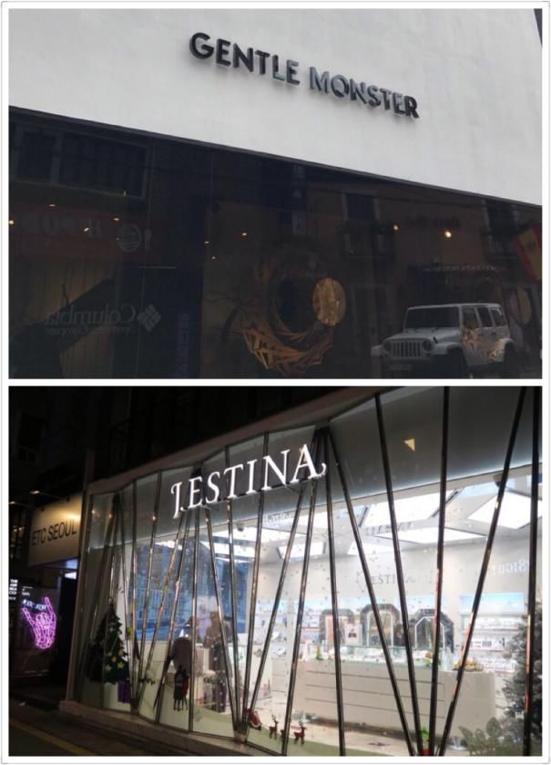 韩国仙女穿搭,韩国女星在哪里买衣服