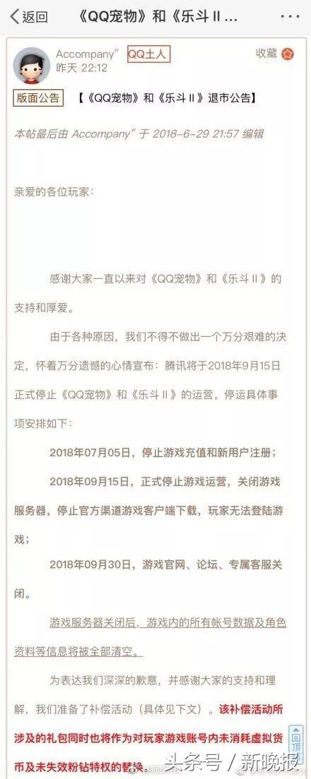 泪别青春！俩月后Ta就退休了，网友：老想弄死他，真死了却舍不得