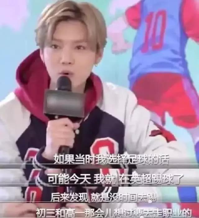 被颜值耽误的实力唱将鹿晗,被演艺圈耽误的体育小子