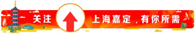 嘉定6月招聘会,嘉定招聘会最新招聘通知