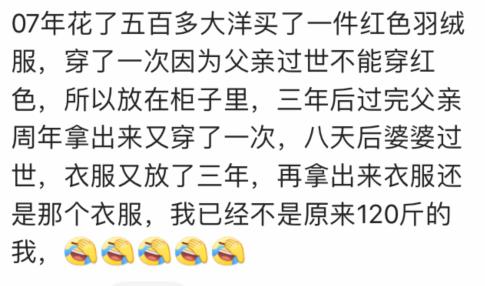 你咬牙买的奢侈品现在是怎样的命运？网友：差点被剁手
