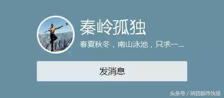 瑗垮畨椹村弸鐧诲北浜嬩欢,涓夐┐鍙嬪湪澶櫧灞辫嚜鐒朵繚鎶ゅ尯閲庢吵