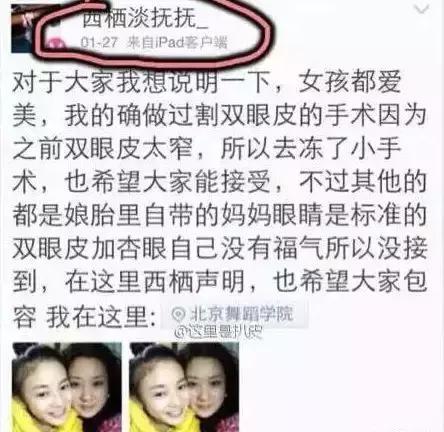 15岁“被P裸照,辍学,陪睡”?如今复出演大IP又被关系户截胡?