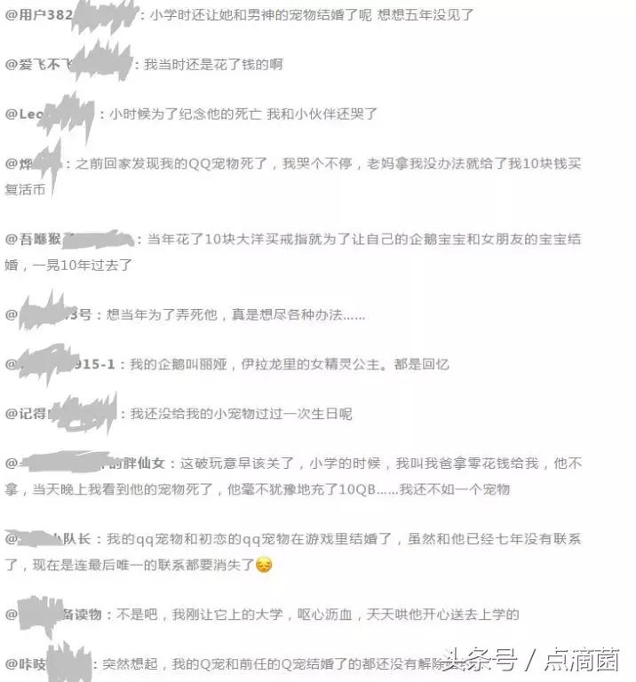 许多人生命中第一个虚拟宠物——QQ企鹅，就要被腾讯下线了