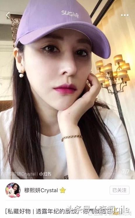 涂哑光口红唇纹太显眼？快来get江疏影穆熙妍同款护唇*法大**