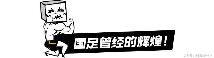 国足为什么踢不进世界杯,国足为什么上不了世界杯