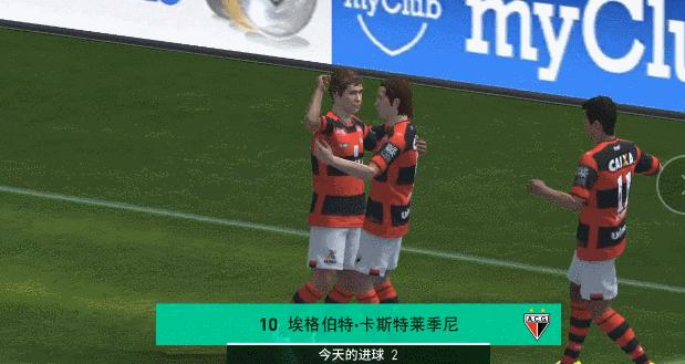 实况足球手游精彩集锦,实况足球手游经典比赛