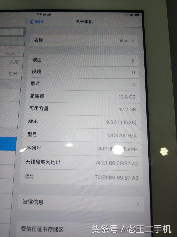 几百块买最新款ipad,推荐一个3000左右的ipad