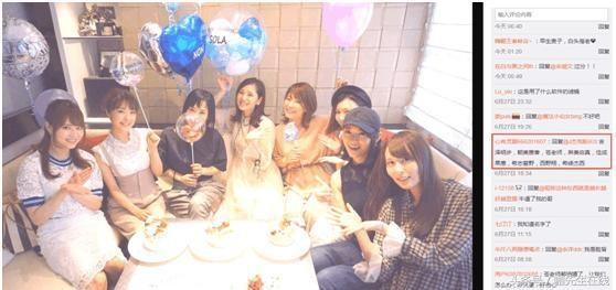 在苍老师微博留言的人都是大神，你们一个眼神都比我强！