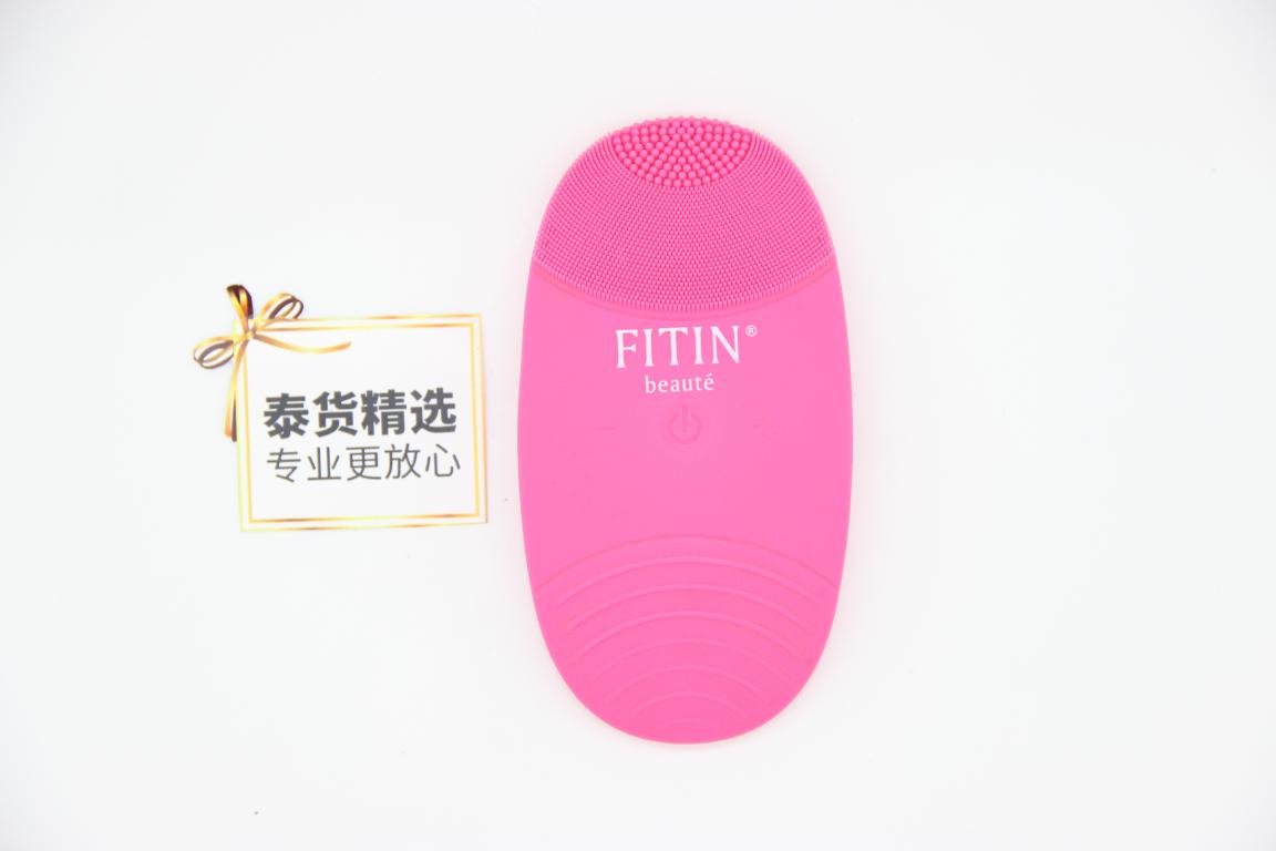 泰国美容仪fitin真假,泰国好用的洁面乳