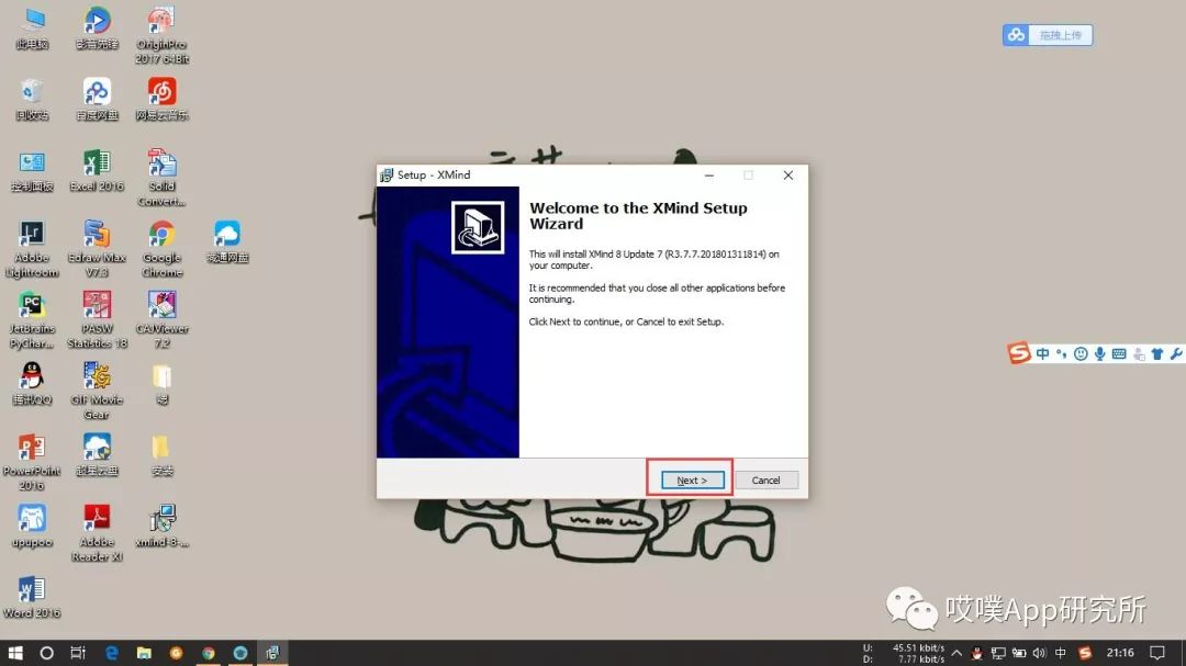 关于八大思维的思维导图,思维导图超级记忆启动大脑