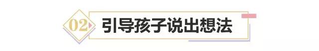 孩子“偷拿”别人的玩具怎么办？这3步教你正确引导孩子｜3-7岁