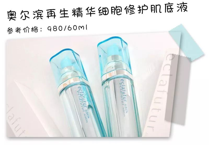 精华液和安瓶哪个好,安瓶精华液到底值不值得买