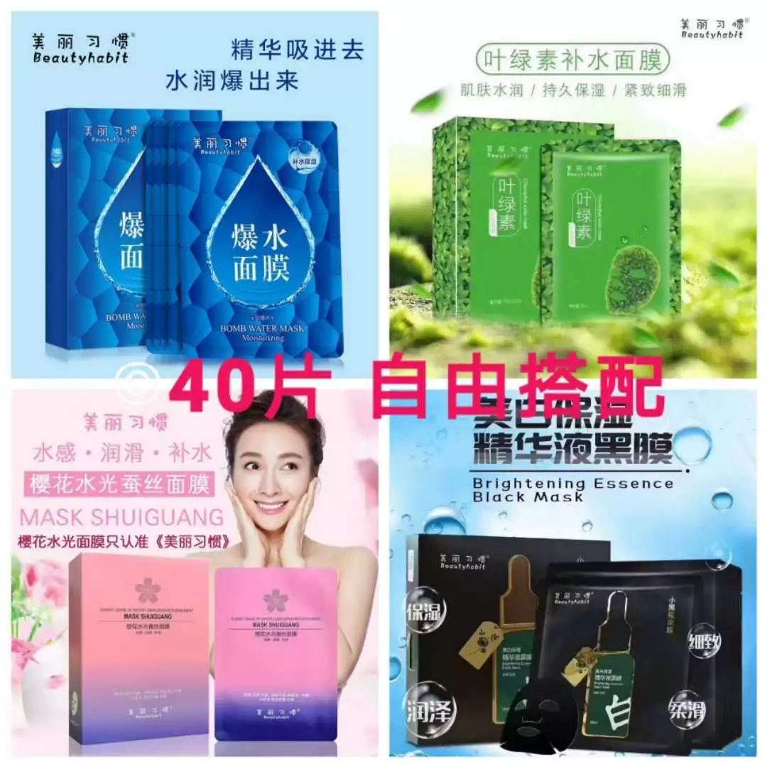 森田面膜蜗牛睡眠面膜哪个好用些,哪个批次的森田面膜不合格