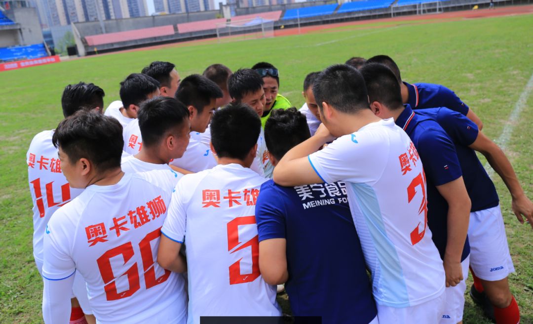 遂宁足球赛恒大,遂宁足球赛