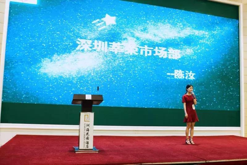 「莘荣新闻」第五届“莘共赢”主题演讲比赛圆满落幕