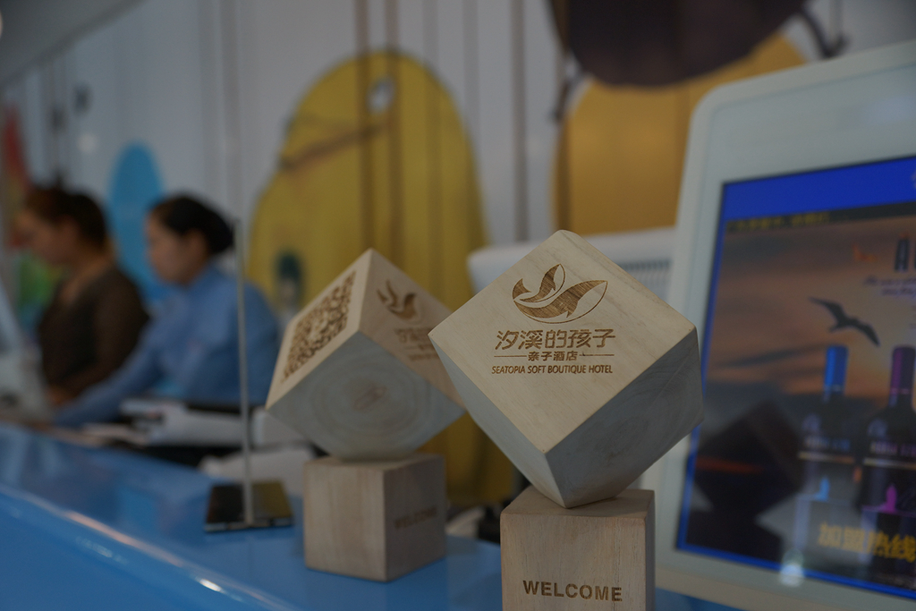 北戴河2天一夜亲子游,北戴河两天两夜亲子游