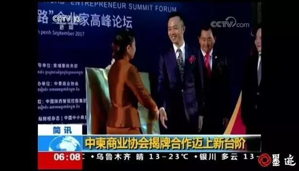 俞凌雄真的做过传销吗,俞凌雄是搞传销的吗