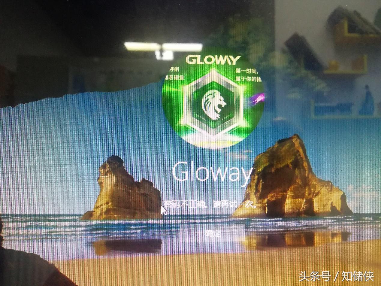 忘记win10密码了怎么办,忘记密码win10电脑怎么打开