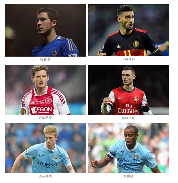 比利时这么强为什么拿不了世界杯,比利时是不是第一支进世界杯