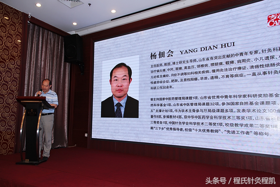 程莘农院士传人,国医大师程莘农书籍