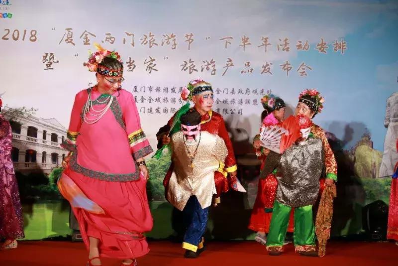 厦金旅游节,厦金两门旅游节启动