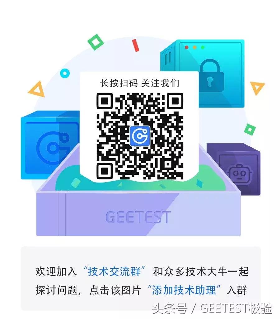 做巨头生意，也囤洗发水，黑产江湖你不知道的那些事