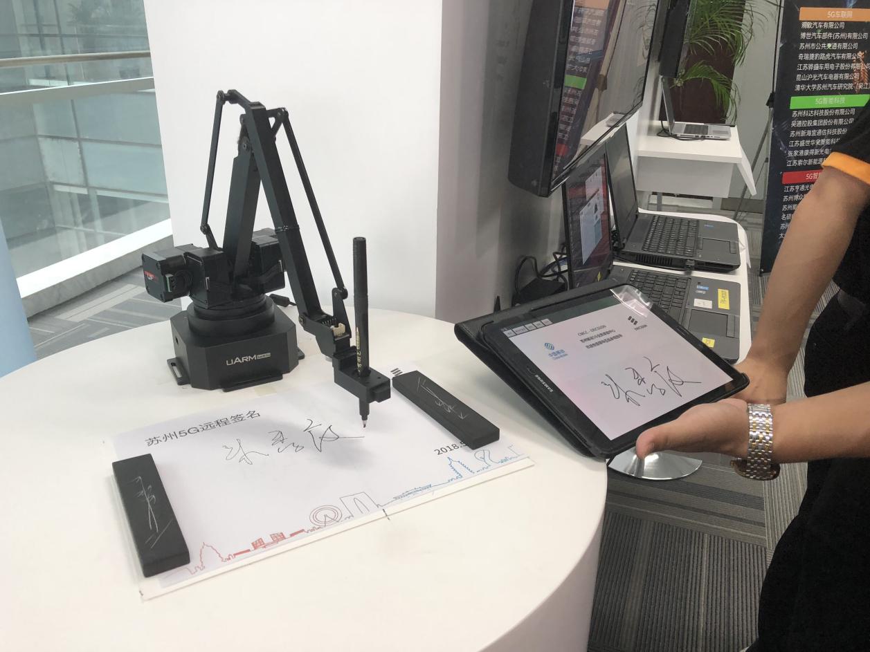 5G联创中心开放实验室落户江苏近距离感受5G带来的大改变