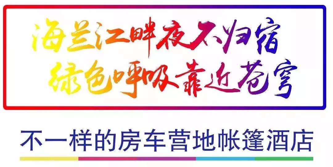 延边龙井东盛涌玩的地方,延边朝鲜族自治州龙井市东盛涌