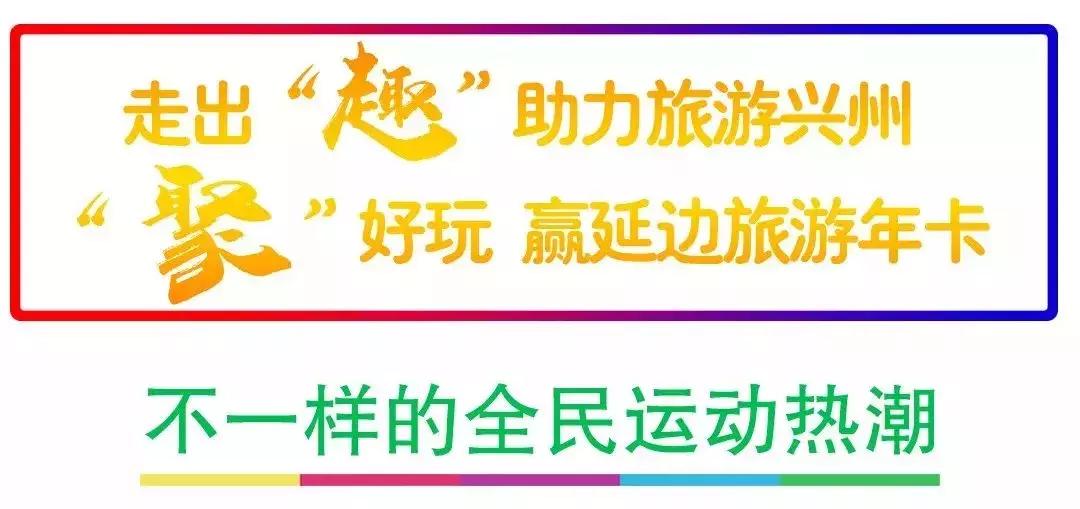 延边龙井东盛涌玩的地方,延边朝鲜族自治州龙井市东盛涌