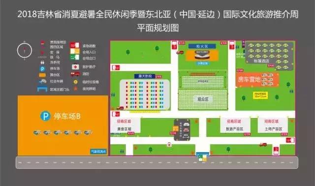 延边龙井东盛涌玩的地方,延边朝鲜族自治州龙井市东盛涌