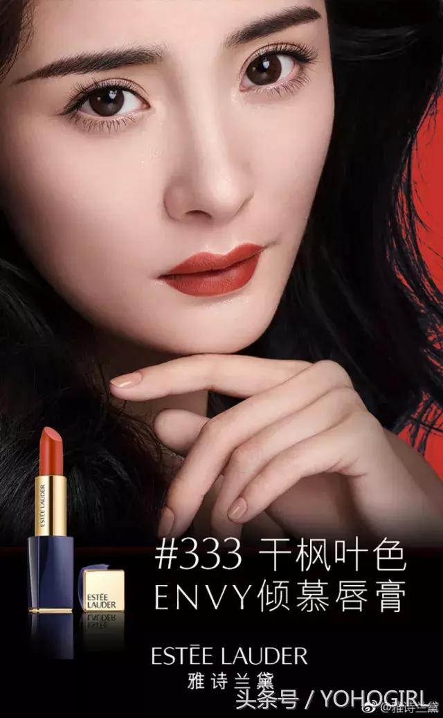 看嘴唇猜明星名字,明星同款超显白的色号