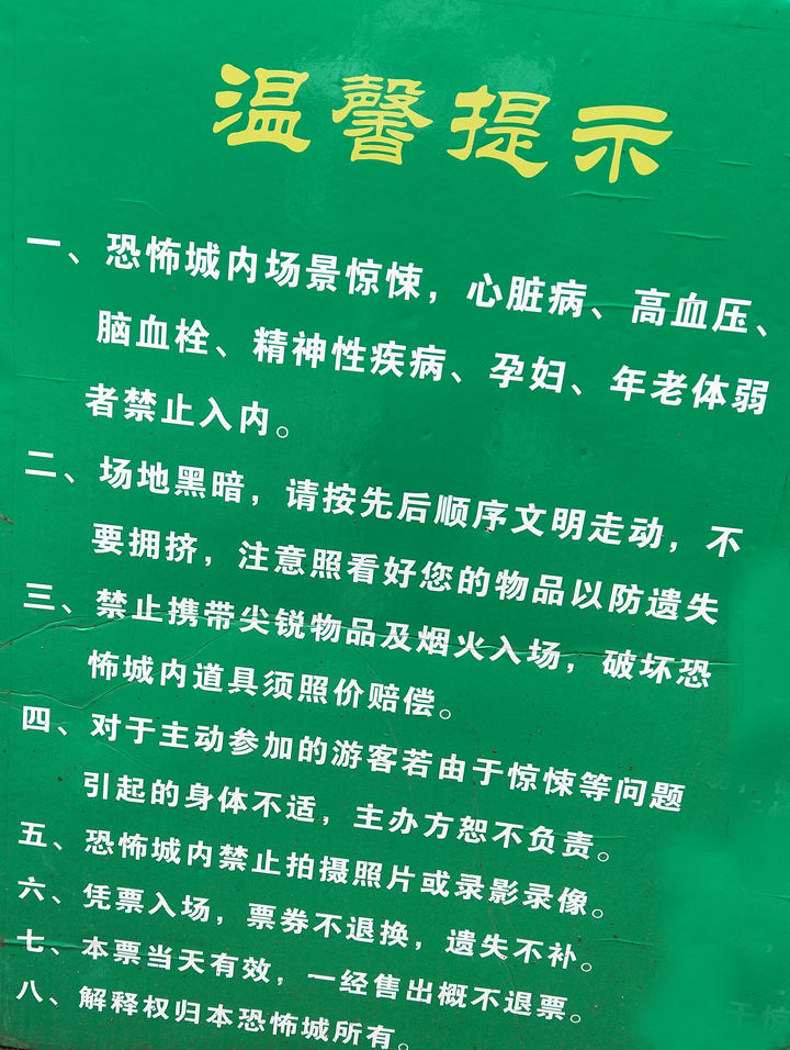 观音峡风景区门票,丽江观音峡风景区直播间