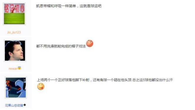 世界杯神侃,神侃2022世界杯