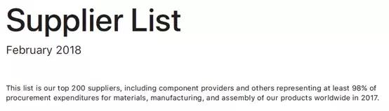 从苹果供应商看2018年全球电子产业链的中国势力变化