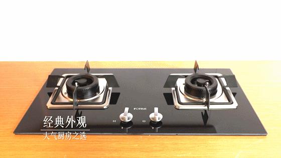 方太fd23be是全进风吗,方太fd23be点火针