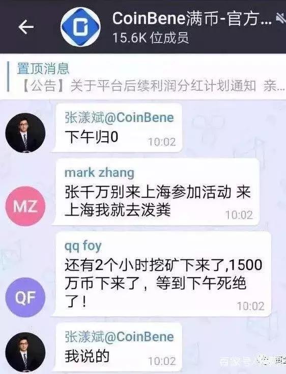 数字货币交易所真实事件视频,数字货币交易所格局