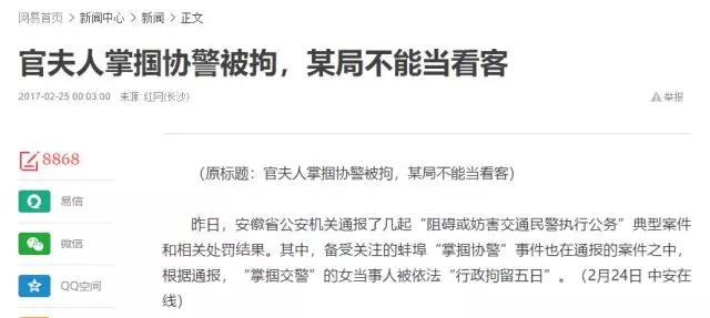 从一名辅警变成工人,从辅警到民警的7年后