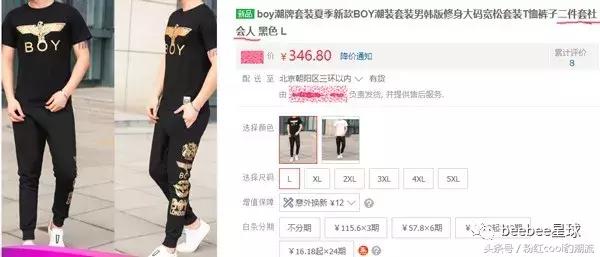 boylondon的衣服为什么贵,boylondon为什么网上要闭店了