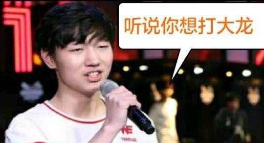 lpl打野英雄排行榜前十名,三清祖师爷lpl