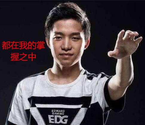 loledg凯南名场面,edg最后一局凯南爆炸伤害