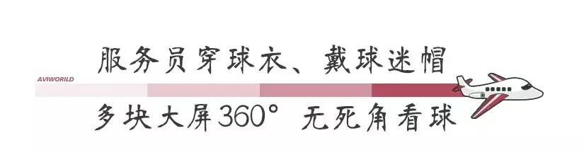 内马尔巴黎圣日耳曼签名球衣,内马尔巴黎包厢
